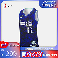 NIKE 耐克 独行侠队东契奇Select Series男子球衣NBA-Nike耐克 DA6960-405