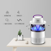 佰事净 灭蚊灯家用驱蚊神器婴诱儿孕妇室内卧室插电吸入式诱捕杀蚊子物理