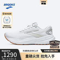 布鲁克斯BROOKS跑步鞋女注氮袜套式缓震运动鞋透气跑鞋Glycerin甘油21 白色/银色/淡黄褐色 36.5