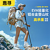 惠寻 京东自有品牌奇旅系列户外徒步爬山装备铝合金三节伸缩登山杖