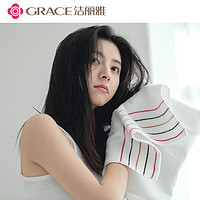 GRACE 洁丽雅 毛巾 纯棉加厚洗脸巾1条