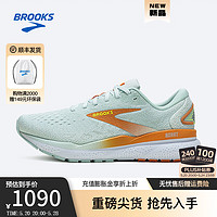 布鲁克斯BROOKS跑鞋减震女鞋专业跑步鞋运动鞋马拉松Ghost 16幽灵 浅蓝/椰奶色/日落黄 36.5