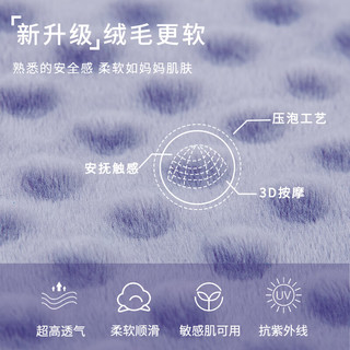 Lapador啦普哆芬兰豆豆毯婴儿安抚盖毯毛毯幼儿园空调被午睡被子新生儿宝宝礼盒 蜂鸟飞舞 暖柔款