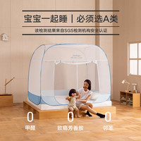 2024蒙古包免安装蚊帐A类材质卧室家用可折叠