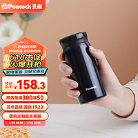 Peacock 孔雀 日本迷你保温杯女士咖啡杯便携水杯不锈钢保温杯子200ml