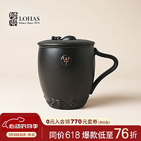 陆宝 泡茶杯马克杯咖啡杯大容量办公家用水杯生肖牛可定制礼品牛来运转 禅风黑