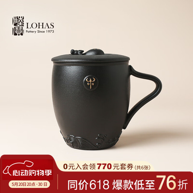 陆宝 泡茶杯马克杯咖啡杯大容量办公家用水杯生肖牛可定制礼品牛来运转 禅风黑