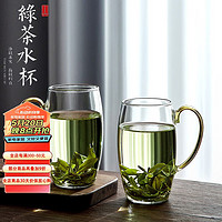 青苹果 QINGPINGGUO） 玻璃绿茶杯透明带把个人杯女士茶楼专用泡茶水杯子牛奶杯 橄榄绿泡茶杯330ml 2只装