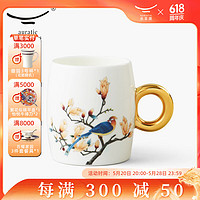 永丰源 auratic）幸福春天380ML 马克杯子 陶瓷咖啡杯男女 中式喝水杯 送礼 马克杯(380ml)