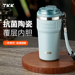 TKK 咖啡杯陶瓷内胆保温杯大容量不锈钢水杯子高档38节礼物实用送男生 灰墨蓝630ml