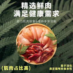 小李子猫罐头猫咪主食罐零食湿粮猫粮德国罐营养补充