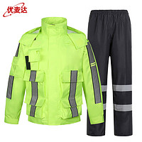 PLUS会员：优麦达 交通值勤警示雨衣 荧光绿套装180/2XL 分体反光骑行雨衣裤 Y6370
