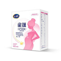 FIRMUS 飞鹤 含叶酸、DHA 孕产妇奶粉 哺乳期妈妈奶粉