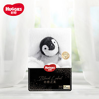 HUGGIES 好奇 20点：Huggies好奇  治愈之柔企鹅裤婴儿纸尿裤M36片