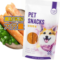 贝蒂宠物零食狗狗磨牙棒洁齿鸡胸肉干成犬钙奶棒训狗泰迪金毛大小型犬 鸡肉牛皮咬棒14cm3支装