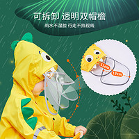 88VIP：柠檬宝宝 儿童连体雨衣宝宝男女童幼儿园小童学生雨披
