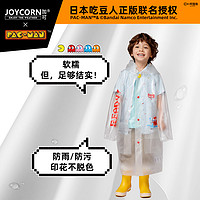 JOYCORN 加可 儿童吃豆人联名雨衣斗篷式防水带书包位男童女童雨披