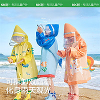 88VIP：kocotree kk树 KQ21319 儿童斗篷式雨衣 海底两万里-鲨鱼 XL