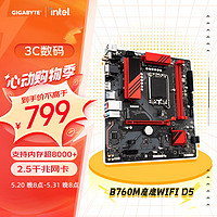 GIGABYTE 技嘉 B760M GAMING AC WIFI 主板DDR5