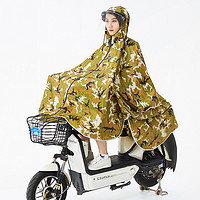 QI AN 骑安 电动车雨衣女骑行单人加大加厚防水迷彩大面罩雨披男成人自行车雨衣 迷彩 4XL