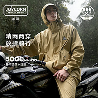 JOYCORN 加可 摩托车雨衣分体式上衣 骑行防雨电动车成人夹克雨裤