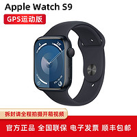 百亿补贴：Apple 苹果 Watch9 Series9智能运动手表iWatch9 GPS午夜色45mm