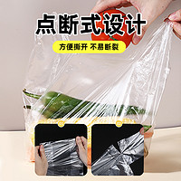 食品级保鲜袋家用经济装断点式一次性包装袋背心式大小号食品袋子