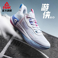 PEAK 匹克 态极游侠2.0篮球鞋情侣新款低帮实战球鞋专业运动鞋DA410027