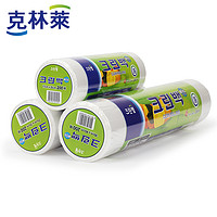 CLEANWRAP 克林莱 韩国进口克林莱食品级保鲜袋卷装加厚家用食物蔬菜水果存储袋冷藏