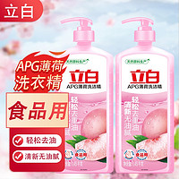 Liby 立白 APG薄荷洗洁精 1kg*2瓶