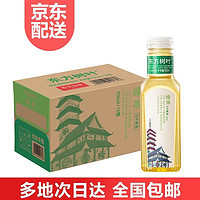 农夫山泉 东方树叶 0糖0脂0卡无糖饮料 （新老包装随机发货）年货送礼 500mL15瓶