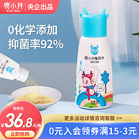 鹿小井 宝宝餐具清洗剂清洁精孕妇无残留低泡婴儿餐具抑菌清洁240g