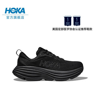 HOKA ONE ONE BONDI 8 男款跑鞋