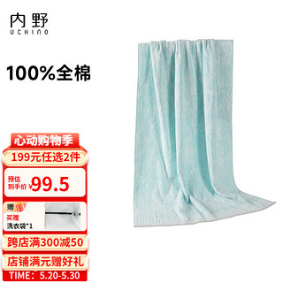 Uchino 内野 纯棉一等品A类流光之夏浴巾成人吸水大浴巾浴室大毛巾 蓝色 70*140
