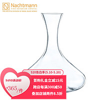 Nachtmann 奈赫曼 德国NACHTMANN红酒杯波尔多勃艮第香槟杯白兰地杯冰饮杯高脚 维凡迪-醒酒器C