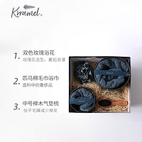 Krramel 银色大礼盒洗护套毛巾浴巾装送女朋友节日礼品伴手礼礼品