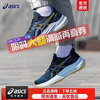 ASICS 亚瑟士 GT-2000 12男鞋 24夏季新款马拉松竞速跑步鞋减震回弹防滑运动鞋