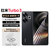Xiaomi 小米 红米Turbo 3第三代骁龙8s小米澎湃OS