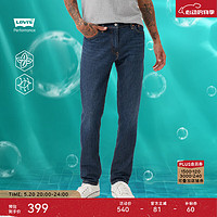 Levi's 李维斯 冰酷系列24春季511复古男士牛仔裤百搭修饰腿型 深蓝色 32 32