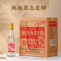 杜康 大曲酒会员版50度浓香型500ml*6瓶整箱装口粮纯粮酒整箱送礼