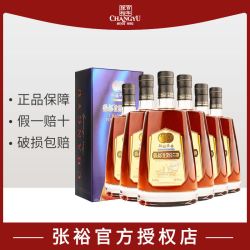 张裕洋酒_CHANGYU 张裕 白兰地酒张裕酝酿芬芳金奖白兰地700ml*6整箱礼盒装国产洋酒多少钱-什么值得买