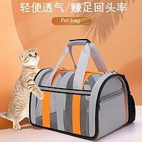 迪普尔 猫包外出便携猫袋透气猫咪手提式宠物装猫背包狗狗外带猫笼子 灰橙色    小号/34*24*24cm