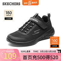 斯凯奇（Skechers）童鞋女秋时尚小白鞋魔术贴休闲运动鞋82007L 全黑色/BBK 36