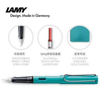 LAMY/凌美恒星系列墨水笔PPO1M笔袋钢笔套装礼盒商务书写