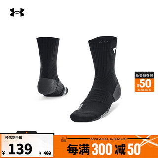 安德玛 UNDERARMOUR）春夏Project Rock强森男女情侣训练运动中筒袜-1双装1376230 黑色001 L