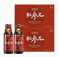 88VIP：正官庄 高丽参元饮品100ml*20瓶