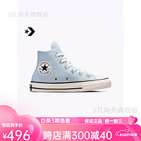 匡威（Converse）童鞋 1970S儿童休闲高帮帆布鞋A06417C官方 A06417C