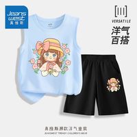 真维斯女童套装2024年无袖纯棉背心儿童超薄透气短裤中大童潮 【套装sf女宝sfvKLsfv308 150