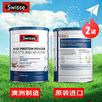 Swisse 斯维诗 乳清蛋白粉 蛋白粉香草味乳清蛋白澳洲进口450克富含优质蛋白质 2罐