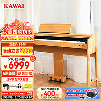 KAWAI 卡瓦依 电钢琴 KDP5d原木色+全套礼包